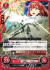  B01-033 N マケドニアの妹姫 マリア 