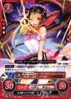  B01-036 N 大司祭ミロアの娘 リンダ 