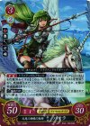  B01-038 R 天馬三姉妹の長姉 パオラ 
