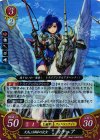  B01-040 R 天馬三姉妹の次女 カチュア 