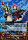  B01-042 R 天馬三姉妹の末っ子 エスト 