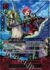  B01-042 Rプラス 天馬三姉妹の末っ子 エスト(箔押し) 