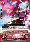  B01-043 N 天馬を駆る妹騎士 エスト 