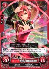  B01-045 HN 変幻自在 チェイニー 