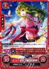  B01-047 N 神竜族の王女 チキ 