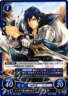  B01-053 HN イーリス聖王国の王子 クロム 