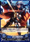  B01-055 N 聖王の血を引く者 ルキナ 