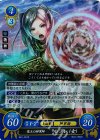  B01-057 R 聖王の神軍師 ルフレ(女) 