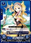  B01-060 N 飛び跳ねシスター リズ 