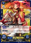  B01-064 HN 紅瞳の猛牛 ソワレ 