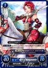  B01-065 N 勇敢な紅騎士 ソワレ 