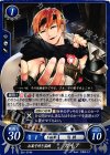  B01-074 N お菓子好き盗賊 ガイア 