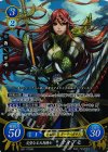 B01-075 SR 完璧なる天馬騎士 ティアモ 