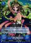  B01-078 R 永遠の幼子 ノノ 