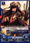  B01-082 HN 物陰の闇使い サーリャ 