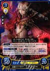  B01-086 HN 笑顔のソーサラー ヘンリー 