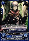  B01-087 N 壊れた心の呪術師 ヘンリー 