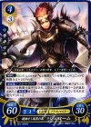  B01-089 HN 飛翔せし漆黒の翼 ジェローム 