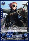  B01-090 N 鉄仮面の竜騎士 ジェローム 