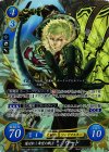  B01-091 SR 選ばれし希望の戦士 ウード 