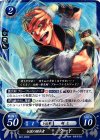  B01-092 N 伝説の継承者 ウード 