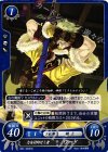  B01-093 HN 力を封印せし者 ウード 