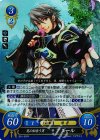  B01-097 R 花の似合う男 アズール 