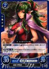  B01-099 HN 追憶の神竜族 チキ 