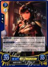  B01-100 HN 秘密の行商人 アンナ 