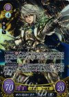  B02-001 SR 神刀に選ばれし皇子 カムイ(男) 