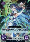  B02-004 R 白き歌い手 アクア 