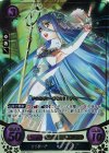 B02-004 Rプラス 白き歌い手 アクア(箔押し) 
