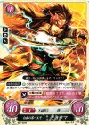  B02-007 N 白夜の第一王子 リョウマ 
