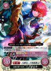  B02-009 N 白夜の第一王女 ヒノカ 