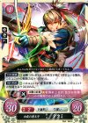  B02-011 N 白夜の弟王子 タクミ 