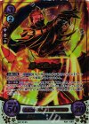  B02-014 Rプラス 爆炎使い サイゾウ(箔押し) 