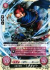  B02-015 N 白夜の影忍 サイゾウ 