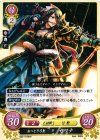  B02-018 HN おっとり弓聖 セツナ 