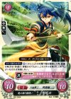  B02-025 N 魔王顔の槍使い オボロ（エラッタカードは同一商品として取扱） 