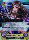  B02-026 R 桜花の守り人 カザハナ 