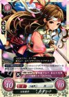  B02-027 N お転婆侍 カザハナ 