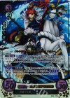 B02-028 R+ 完璧なる翼 ツバキ(箔押し)