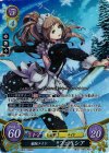 B02-030 SR 敏腕メイド フェリシア