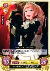  B02-031 N ドジっ娘メイド フェリシア 