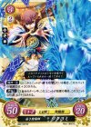  B02-037 HN 若き陰陽師 ツクヨミ 