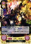  B02-039 HN 金色の妖 ニシキ 