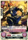  B02-040 N 恩返しの妖狐 ニシキ 