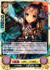  B02-041 HN 白き神竜姫 カンナ(女) 