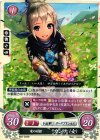  B02-042 N 竜の幼姫 カンナ(女) 