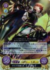  B02-043 R サイゾウを継ぐ者 グレイ 